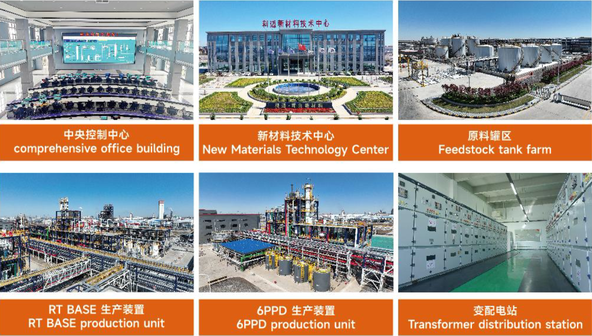 河北科邁新材料科技有限公司