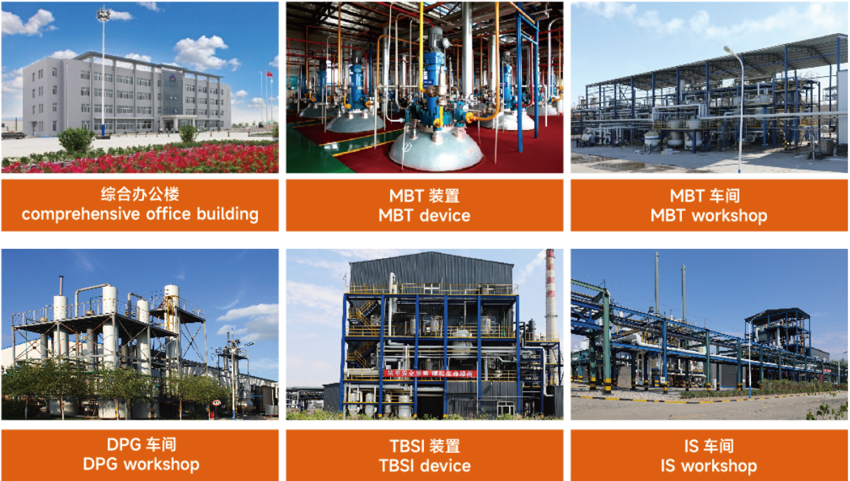 內(nèi)蒙古科邁化工有限公司